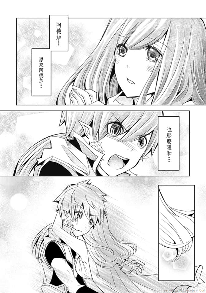 第 79 页