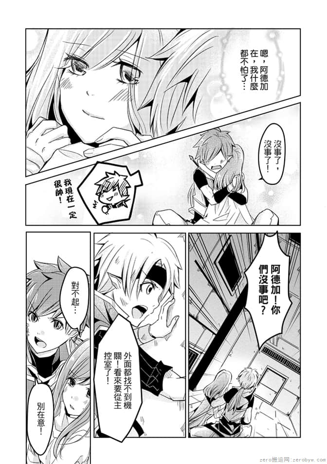 第 80 页
