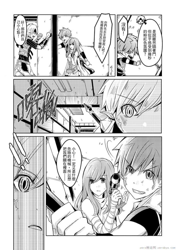 第 81 页