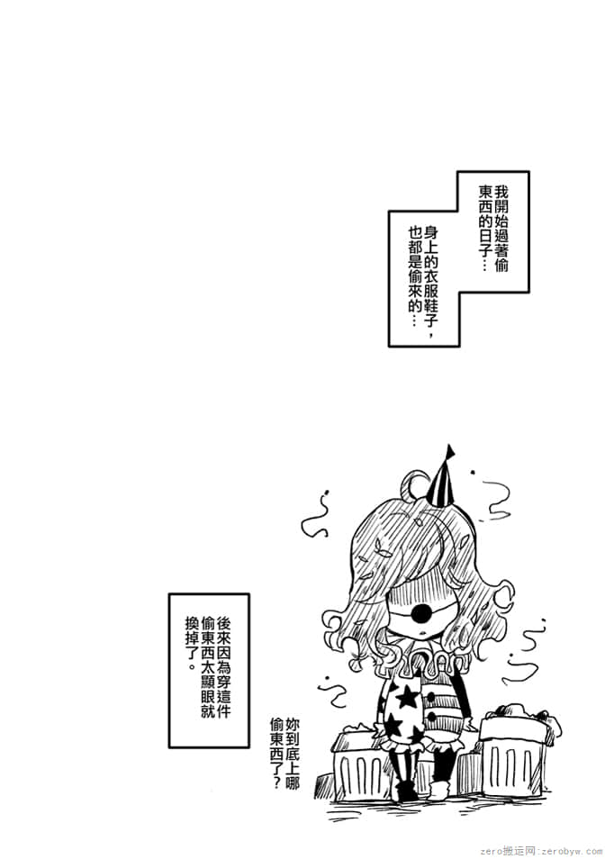 第 84 页
