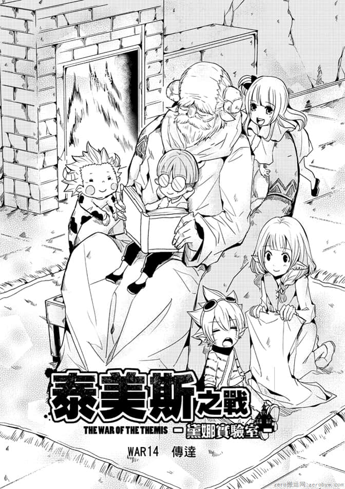 第 85 页