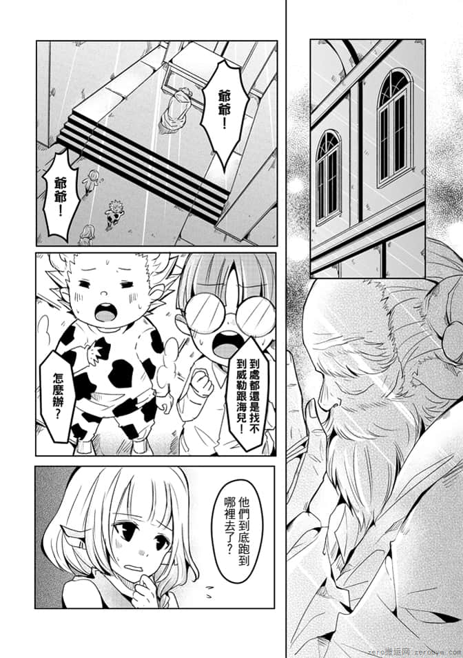 第 86 页