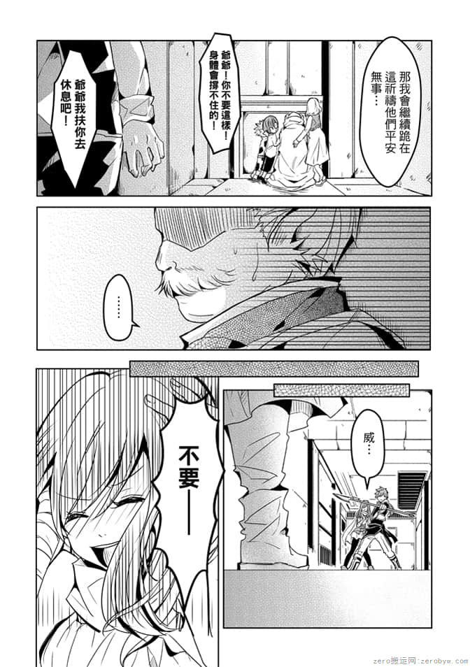 第 87 页