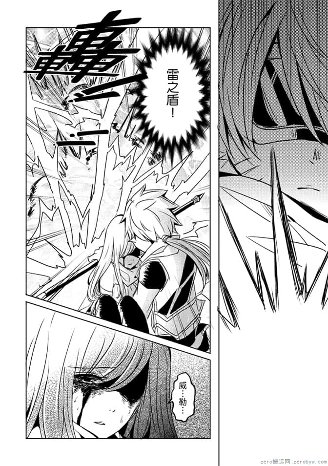 第 94 页