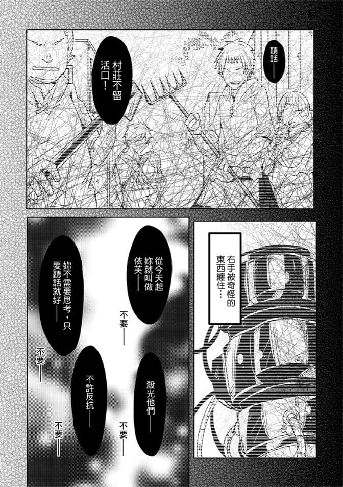 第 96 页