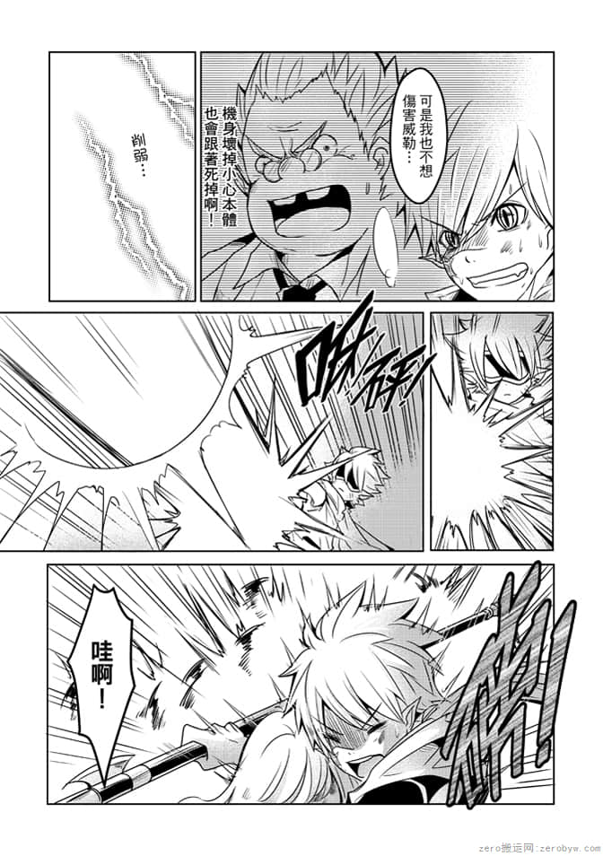 第 98 页
