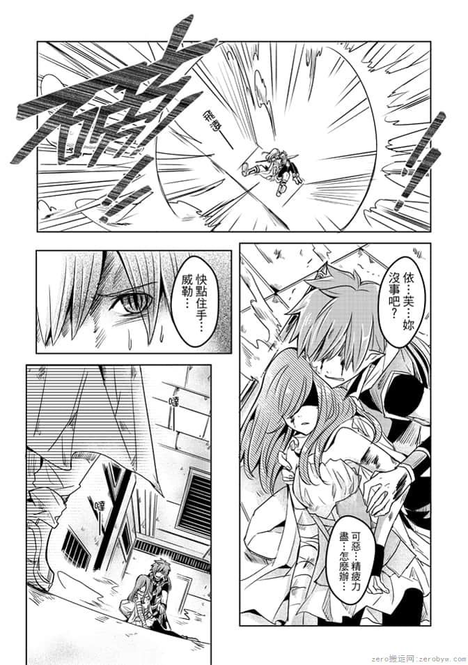 第 99 页