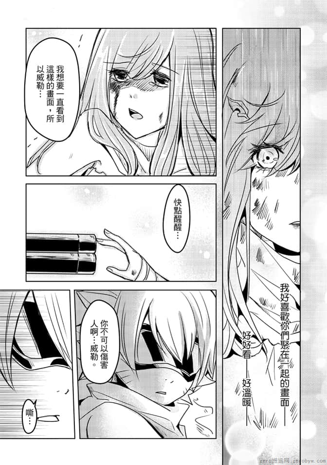 第 103 页