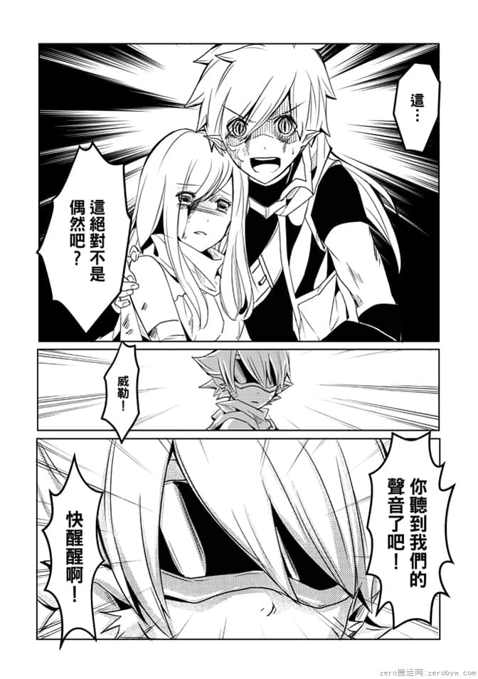 第 106 页