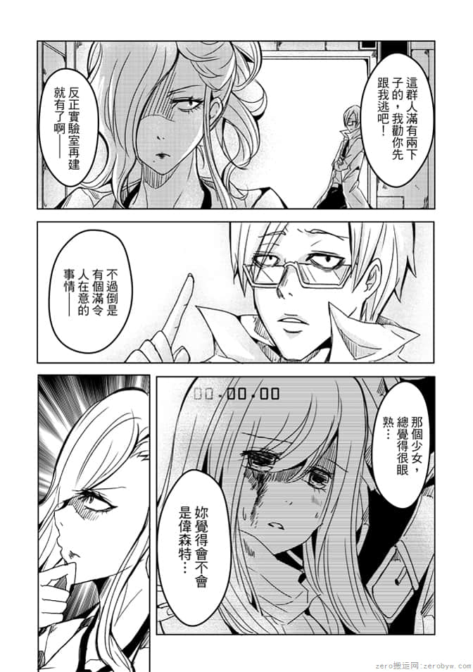 第 109 页