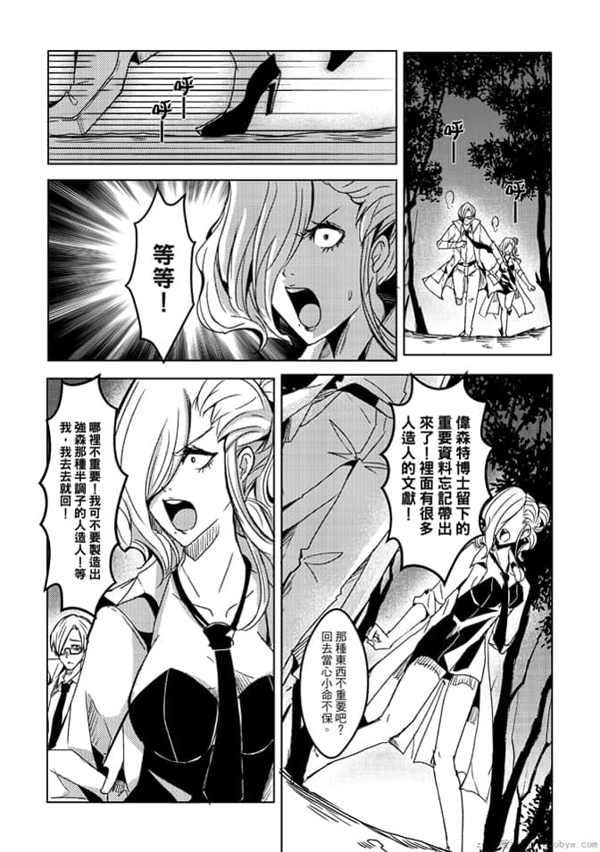 第 112 页