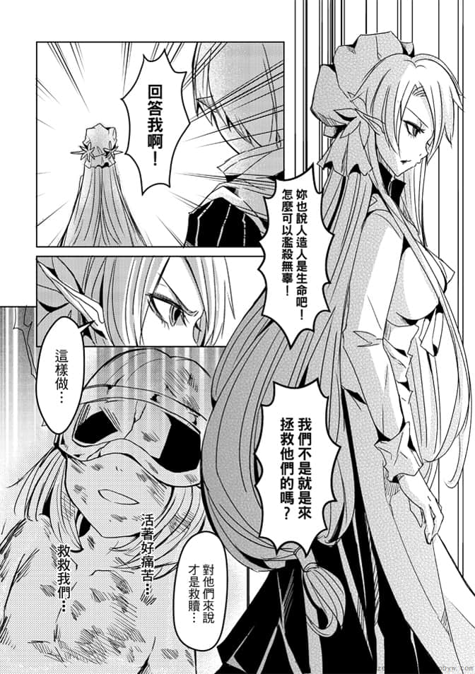 第 114 页