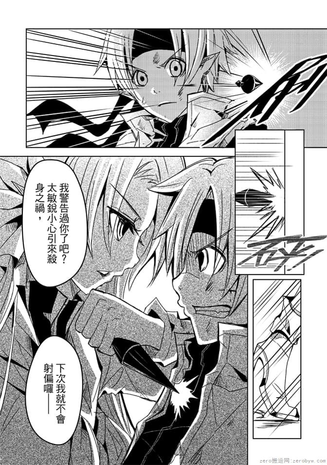 第 116 页