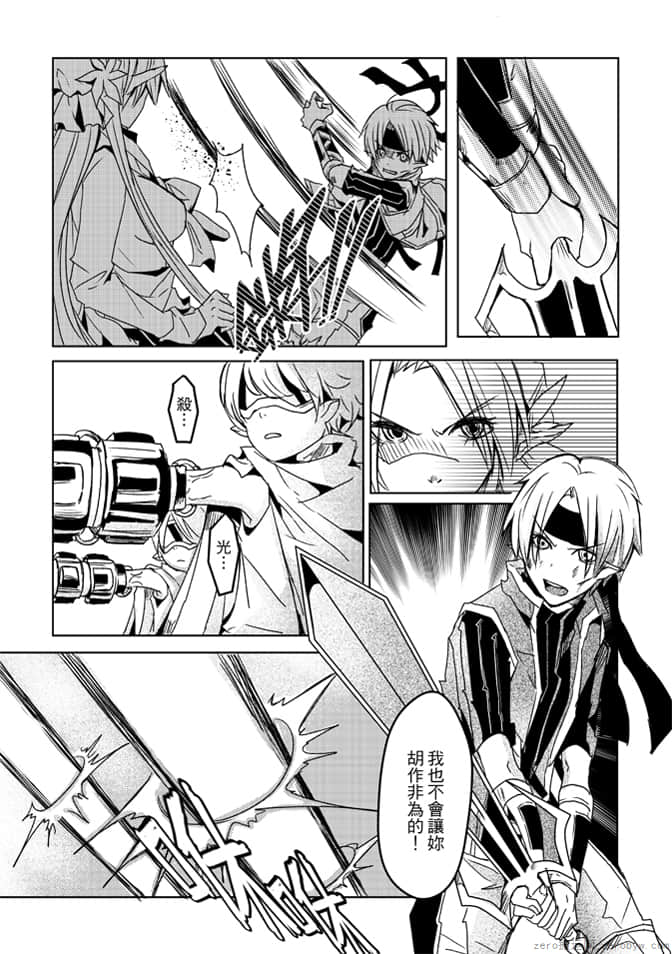 第 117 页