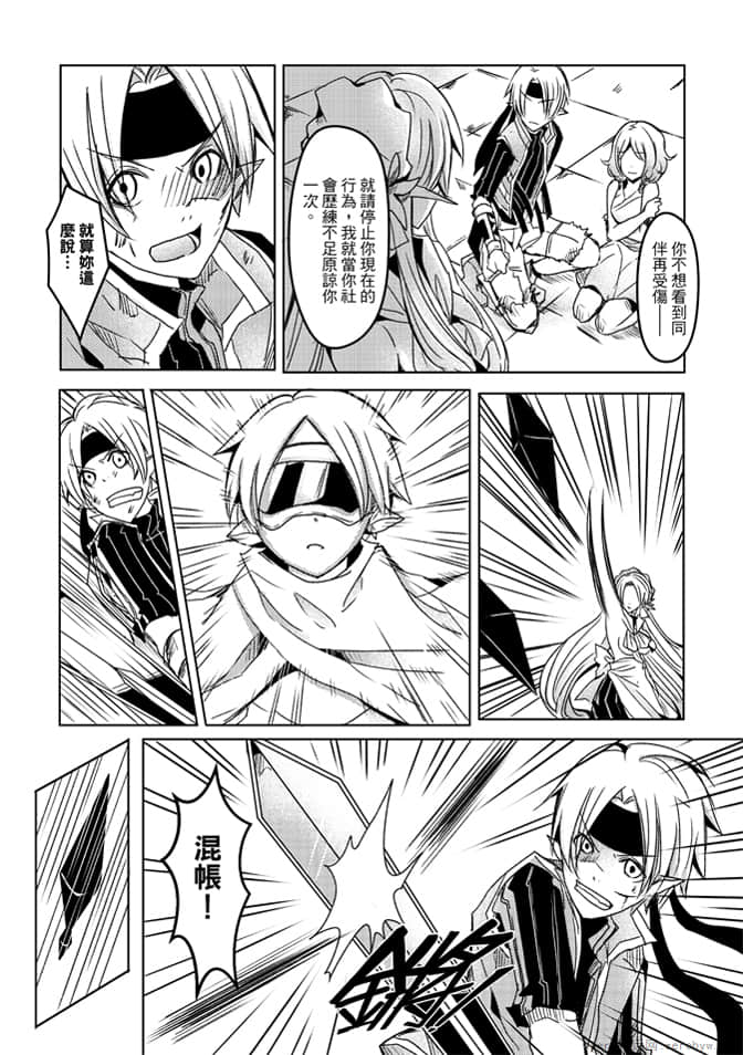 第 119 页