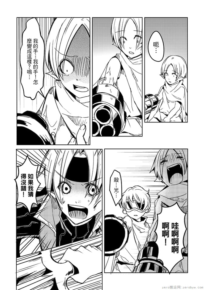 第 121 页