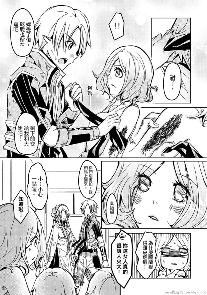 第 124 页