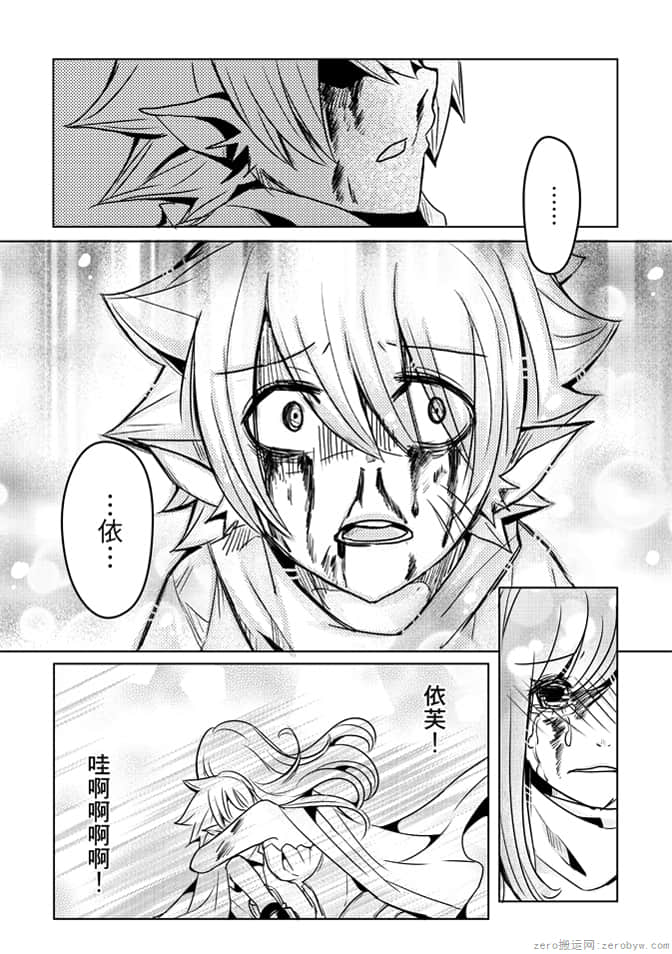 第 133 页