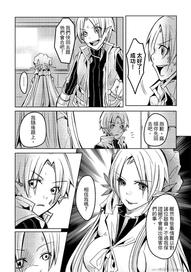第 136 页
