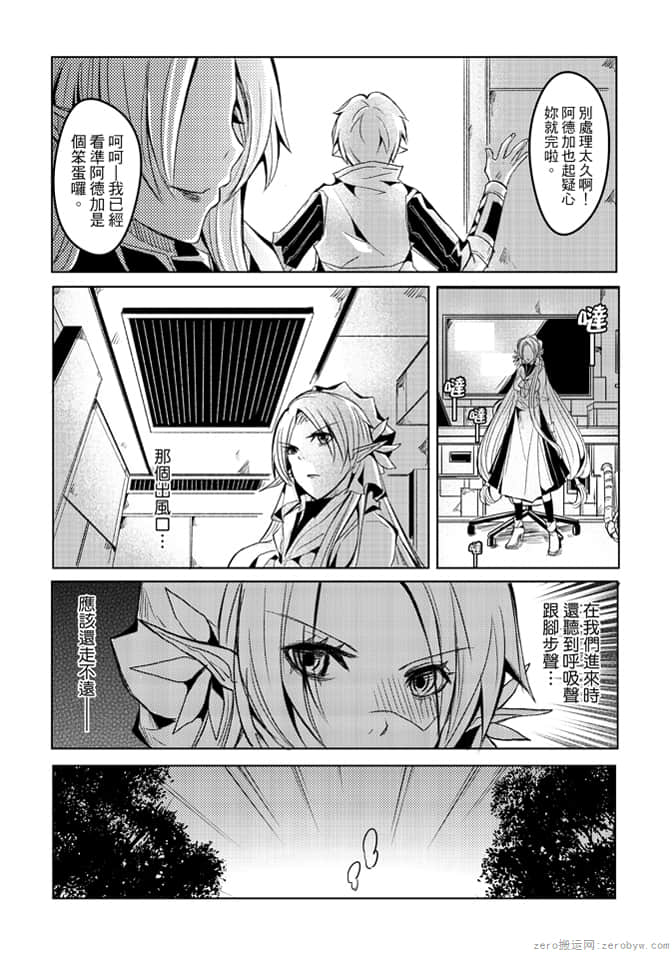 第 137 页