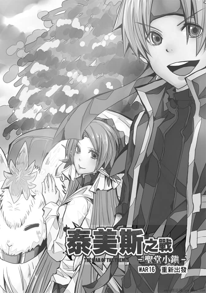 第 142 页