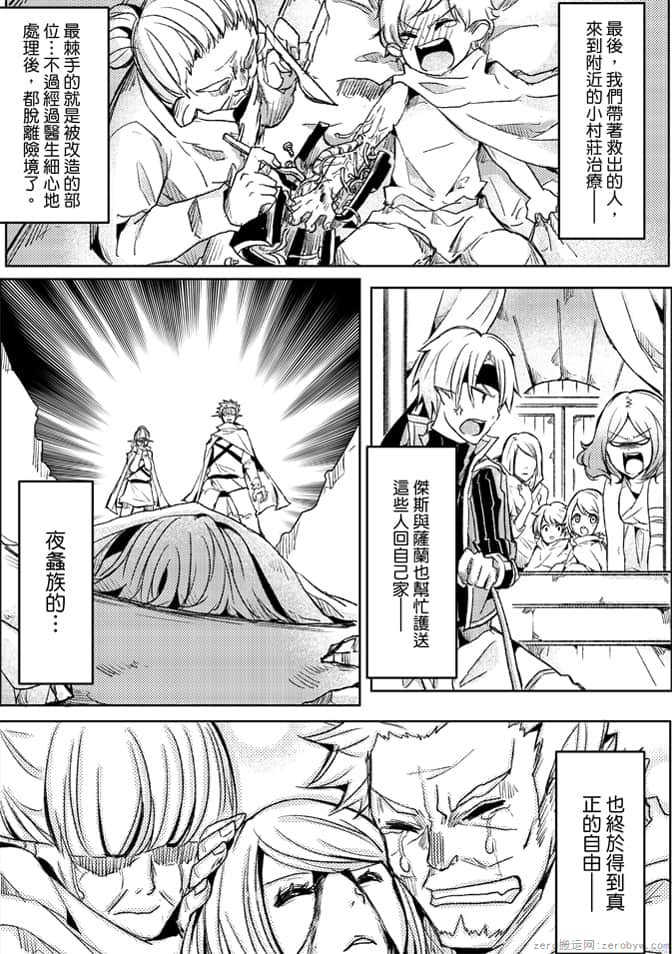 第 144 页