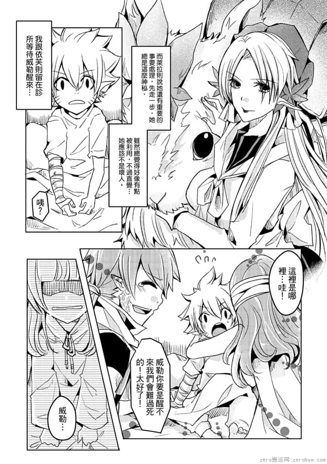 第 145 页