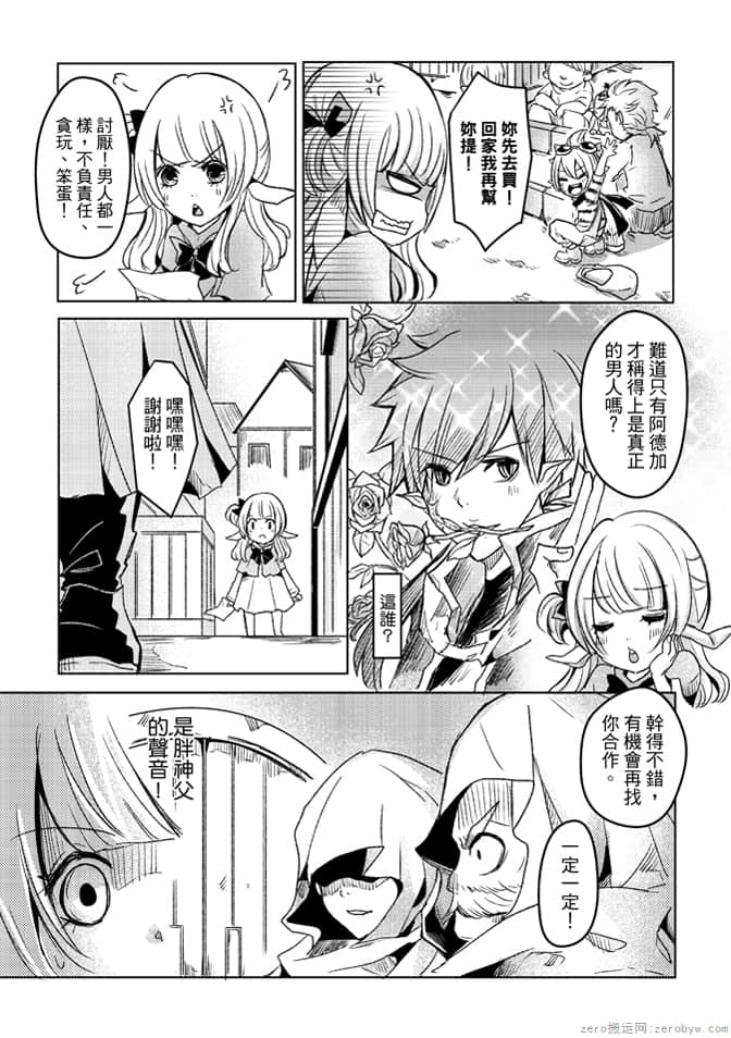 第 149 页