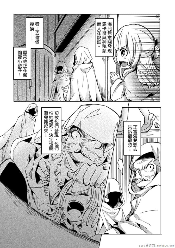 第 150 页