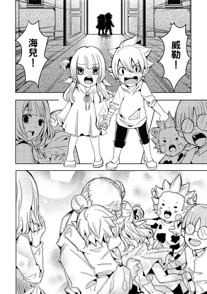 第 154 页
