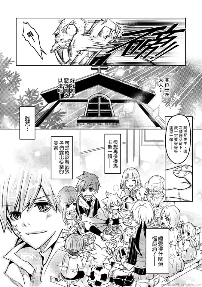 第 158 页