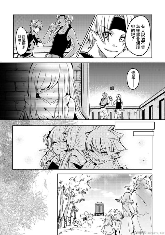 第 161 页