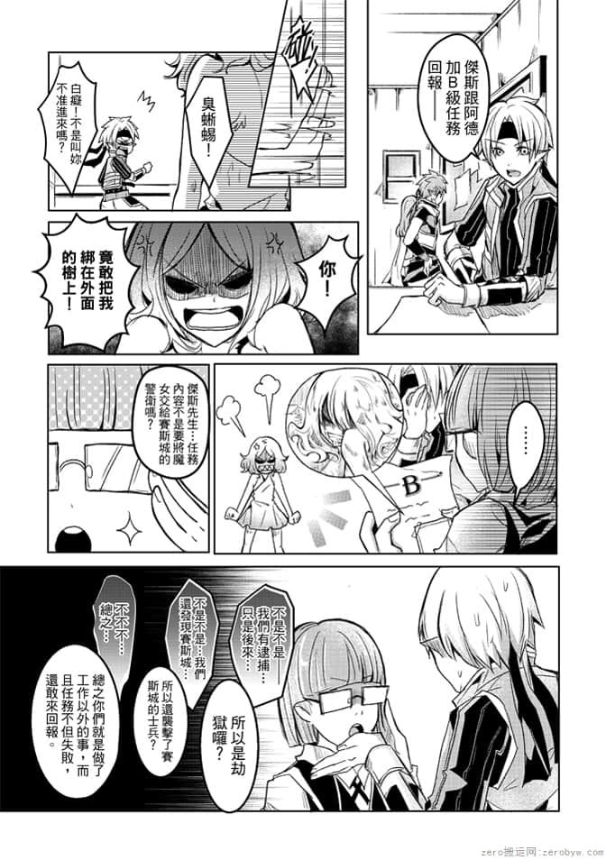 第 163 页