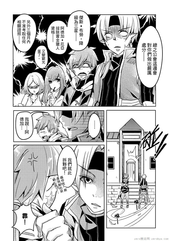第 164 页