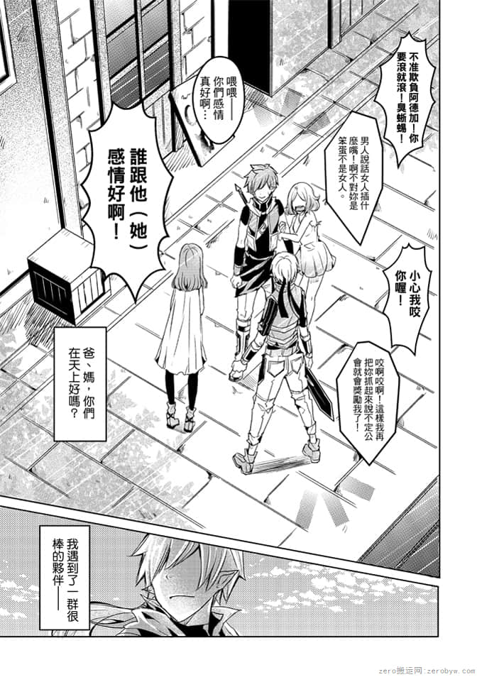 第 165 页