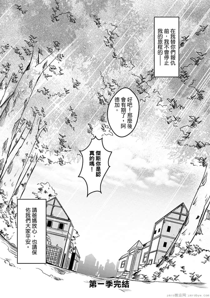 第 166 页