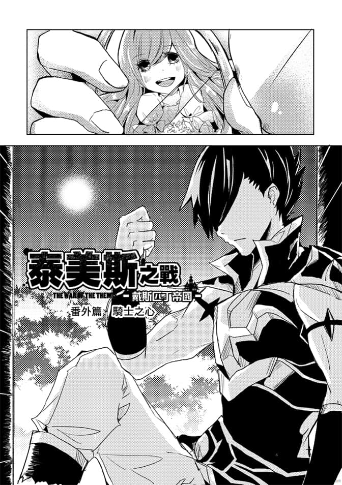 第 167 页