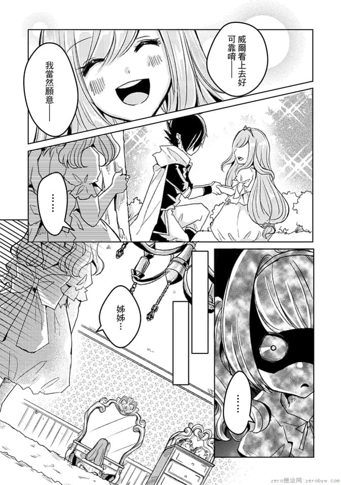 第 169 页