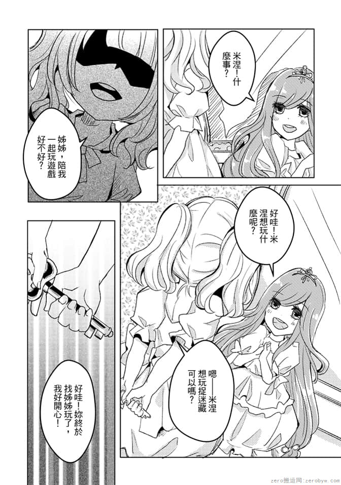 第 170 页