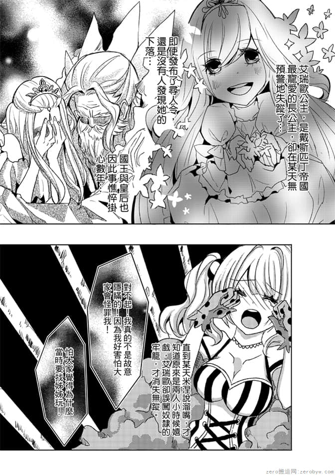 第 171 页