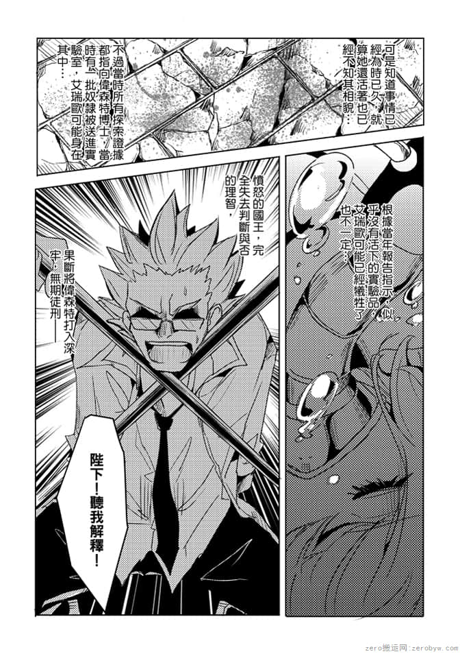 第 172 页