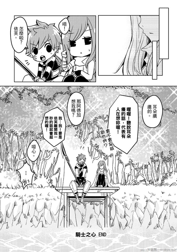 第 176 页