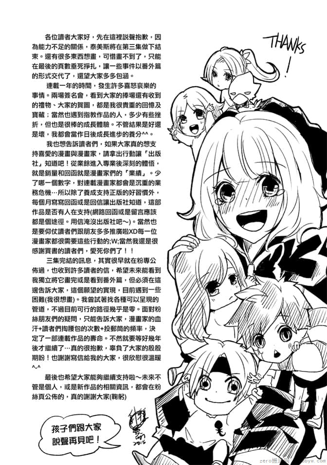 第 177 页