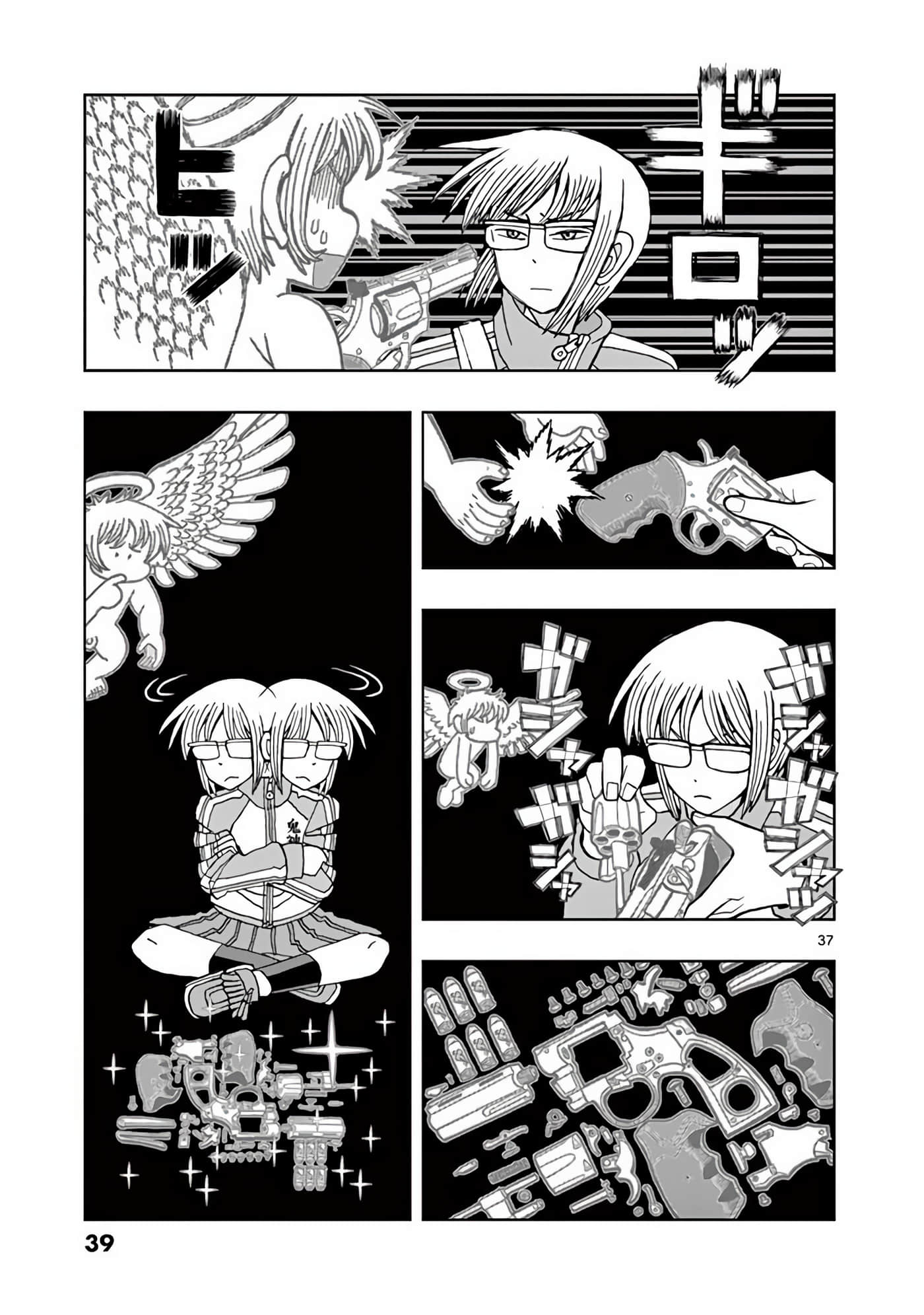 Page 37