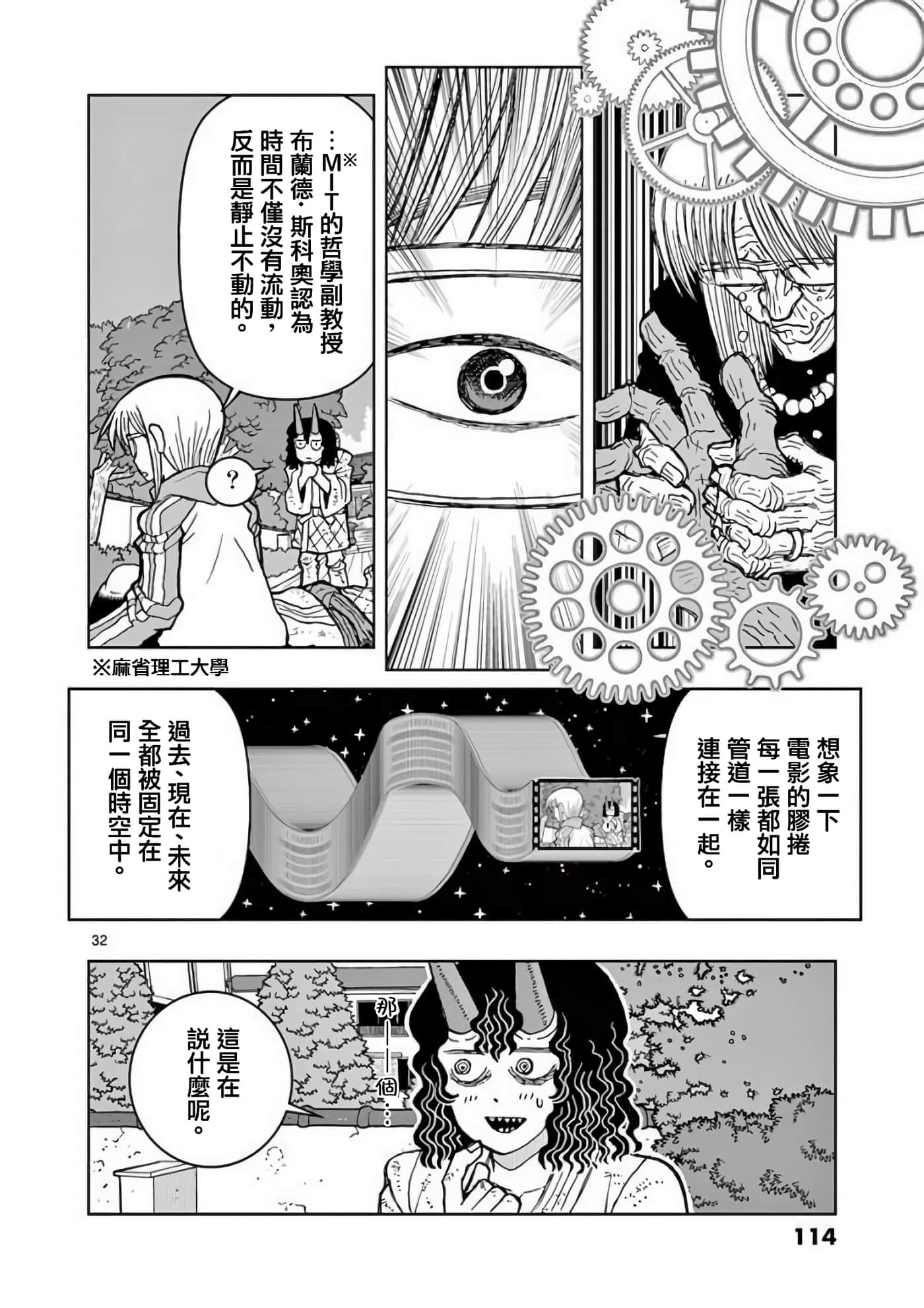 Page 30