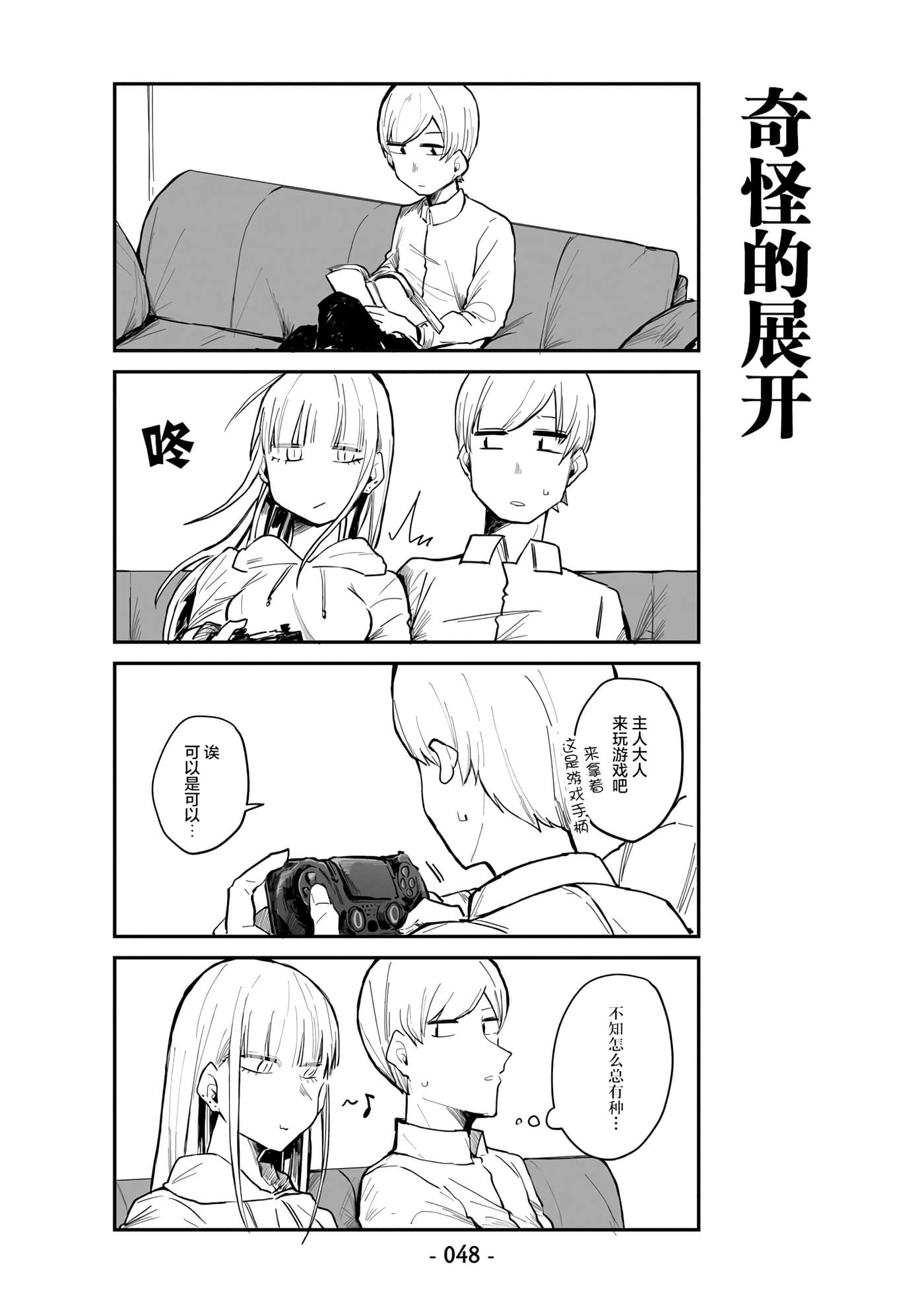 第 12 页