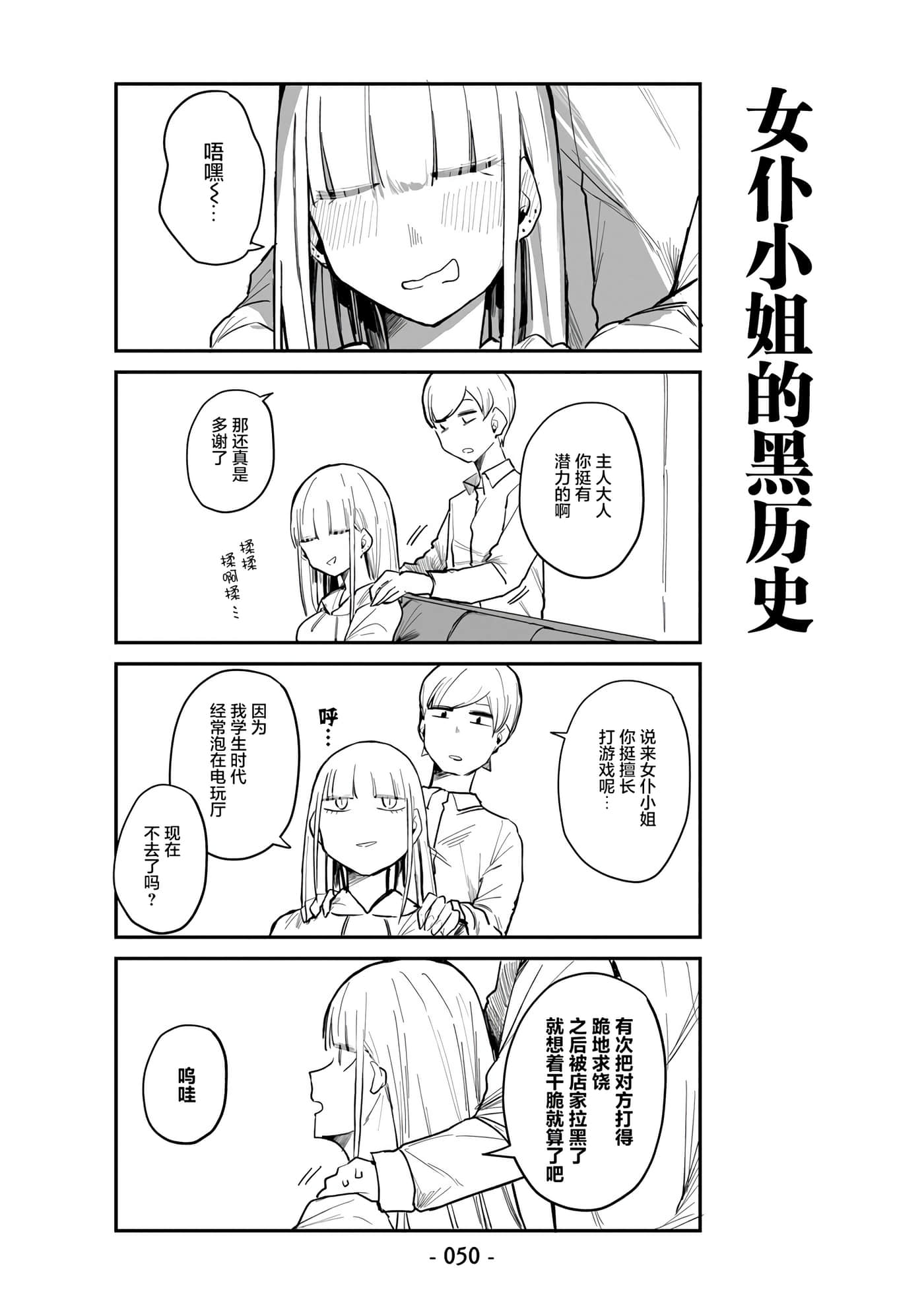 第 14 页