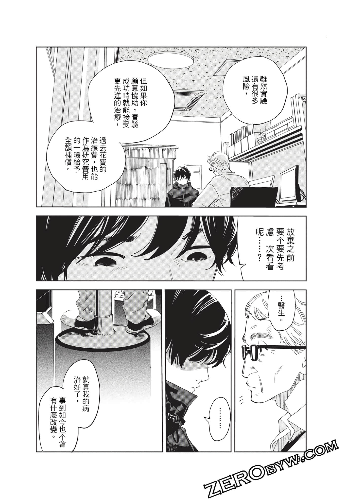 Page 31