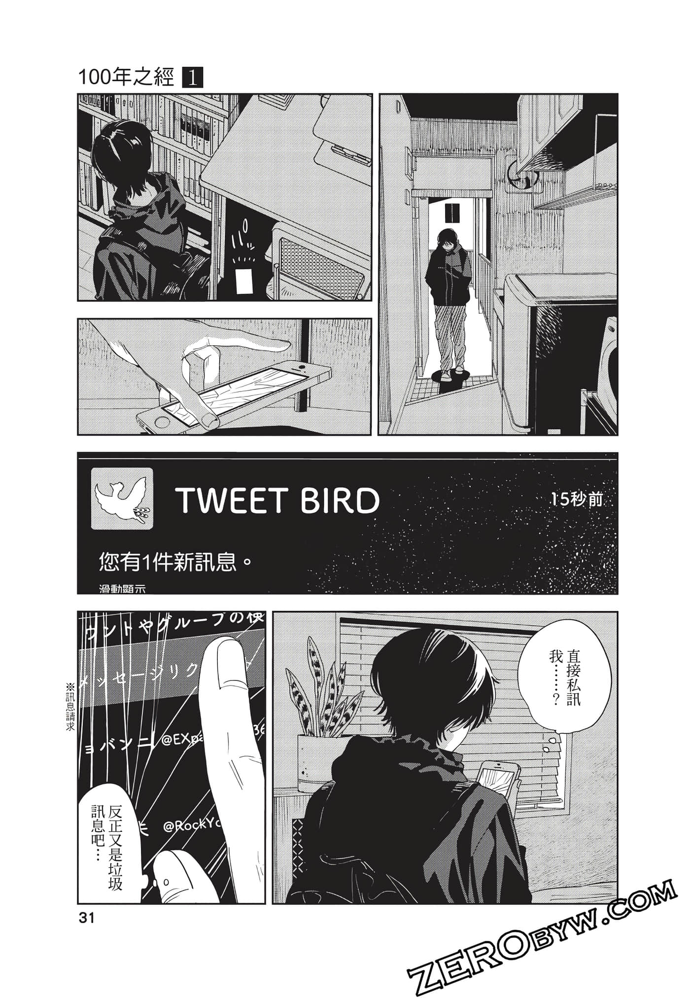 Page 32