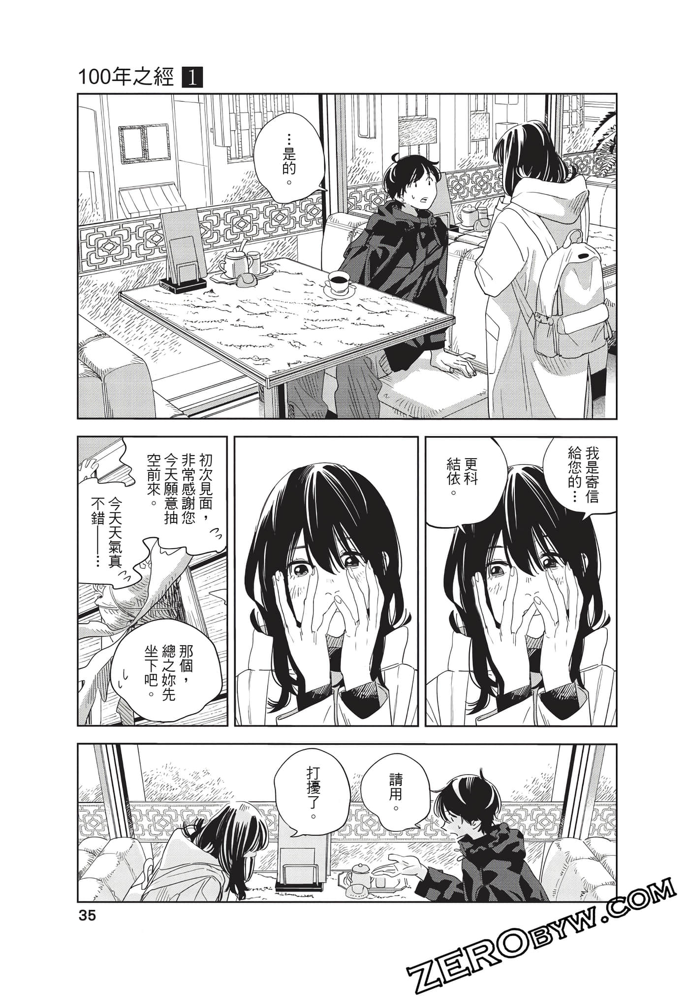 Page 36